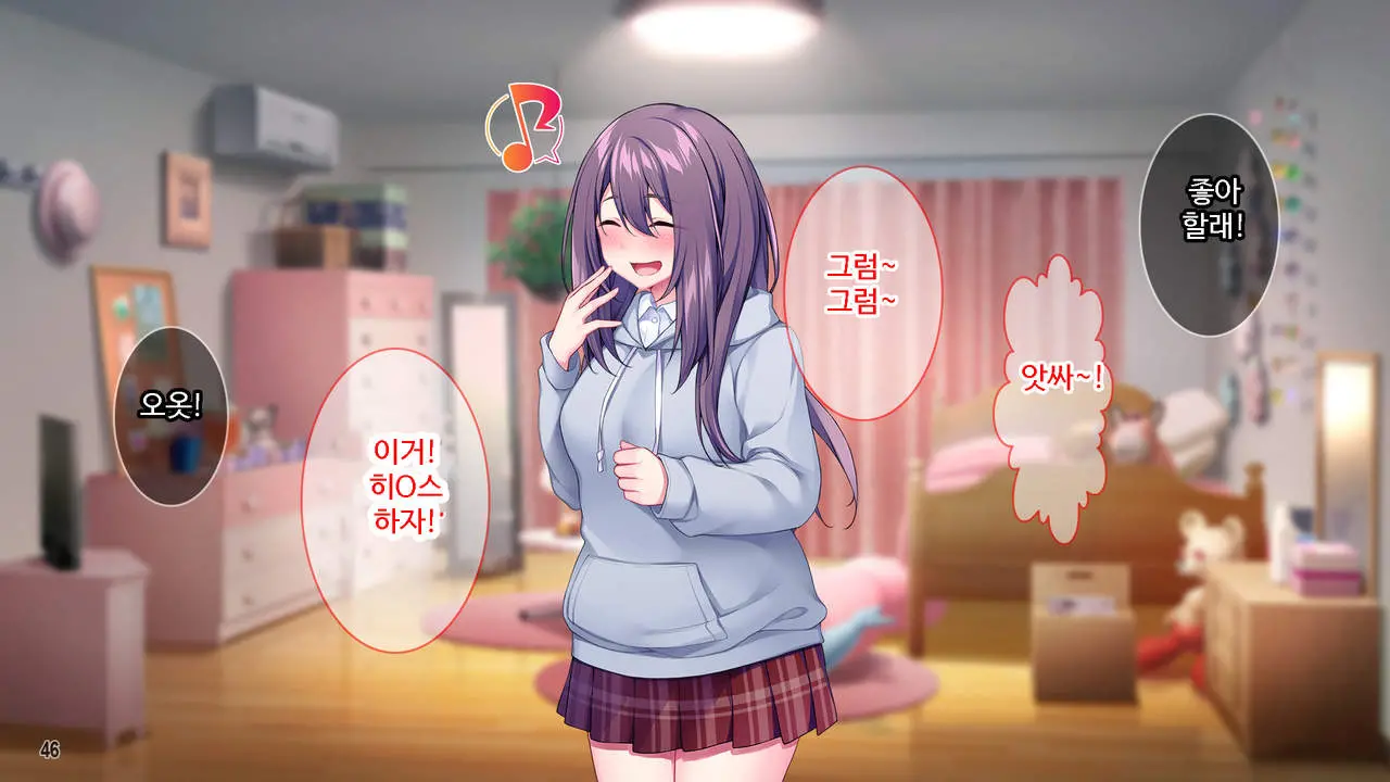 Class De Bocchi No InCha Onna Ni Batsu Game De Kokuhaku Shita Kekka Www ｜ 같은 반 외톨이녀에게 벌칙게임으로 고백한 결과